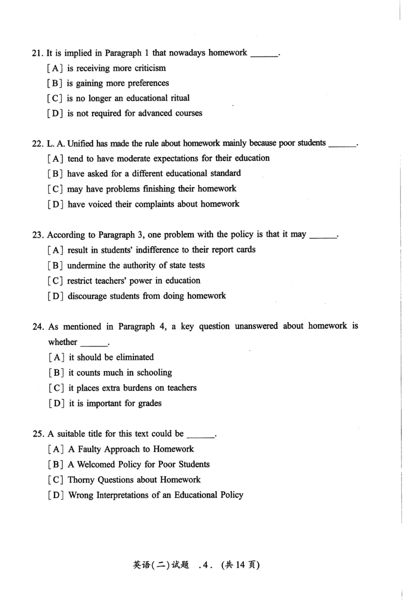 2012年真题及答案速查_考研英语真题（英一＋英二）_考研英语真题_考研英语二历年真题_❤️6.黄皮-英语二+解析_真题及答案速查（2010-2025)