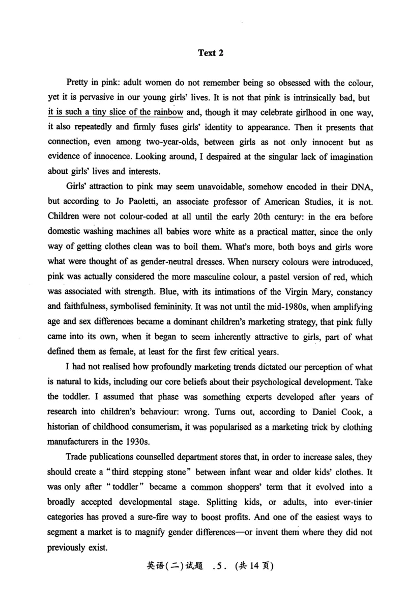 2012年真题及答案速查_考研英语真题（英一＋英二）_考研英语真题_考研英语二历年真题_❤️6.黄皮-英语二+解析_真题及答案速查（2010-2025)