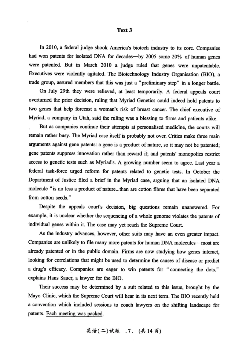 2012年真题及答案速查_考研英语真题（英一＋英二）_考研英语真题_考研英语二历年真题_❤️6.黄皮-英语二+解析_真题及答案速查（2010-2025)