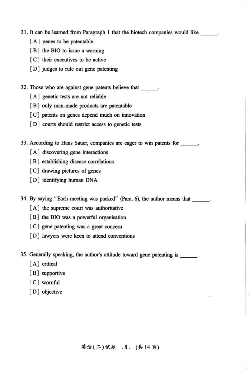2012年真题及答案速查_考研英语真题（英一＋英二）_考研英语真题_考研英语二历年真题_❤️6.黄皮-英语二+解析_真题及答案速查（2010-2025)