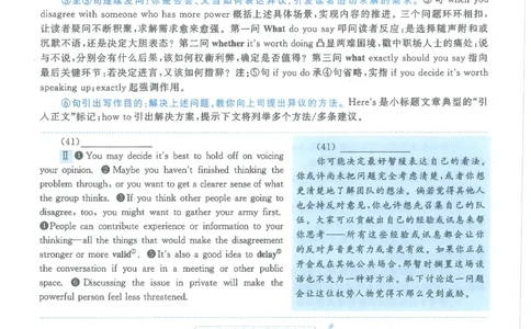 2021年考研英语二新题型解析_考研英语真题（英一＋英二）_考研英语真题_考研英语二历年真题_考研英语新题型专项_英语二新题型真题_赠送：英语二新题型解析