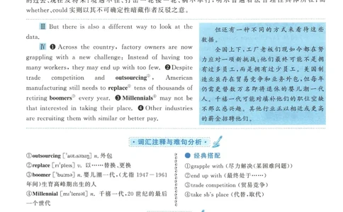 2017年考研英语二新题型解析_考研英语真题（英一＋英二）_考研英语真题_考研英语二历年真题_考研英语新题型专项_英语二新题型真题_赠送：英语二新题型解析