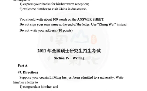 南山整理英语二小作文真题合集_考研英语真题（英一＋英二）_考研英语真题_考研英语一历年真题_25英语-万能作文模板_26年万能作文模板（持续更新...）_南山_英语二_配套资料