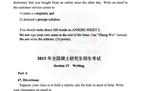 南山整理英语二小作文真题合集_考研英语真题（英一＋英二）_考研英语真题_考研英语一历年真题_25英语-万能作文模板_26年万能作文模板（持续更新...）_南山_英语二_配套资料