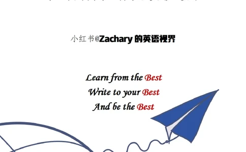 考研英一大作文模板（高分原创）_考研英语真题（英一＋英二）_考研英语真题_考研英语一历年真题_25英语-万能作文模板_赠送：25年万能作文模板_其他付费博主-作文模板