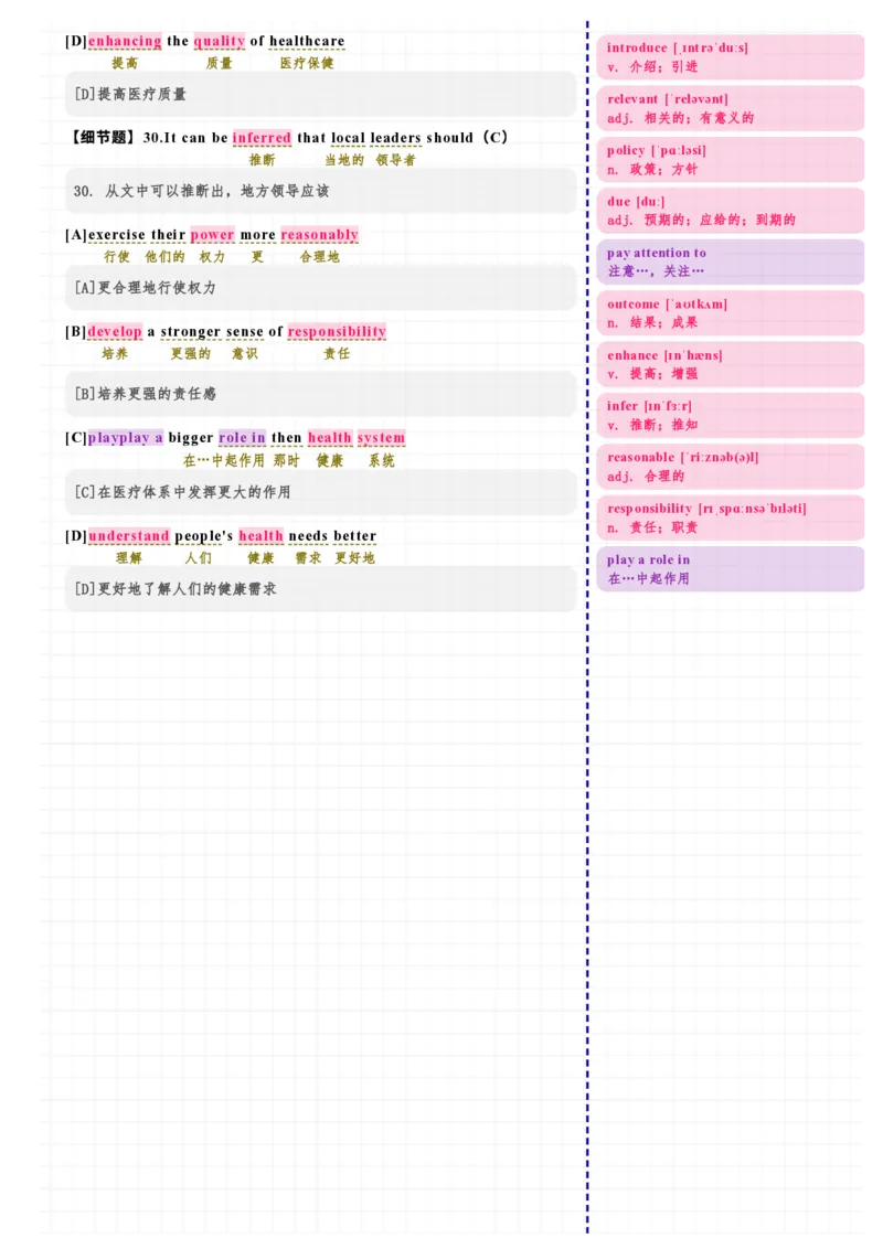 考研英语（二）2025年阅读Text2_考研英语真题（英一＋英二）_考研英语真题_考研英语二历年真题_❤️7.英语二2010-2025(真题逐词翻译)_3版本三所有题型推荐（2002-2025）_逐词翻译