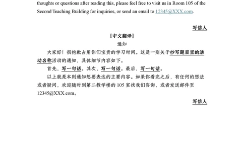 2025考研英语小作文预测范文_考研英语真题（英一＋英二）_考研英语真题_考研英语一历年真题_25英语-万能作文模板_26年万能作文模板（持续更新...）_顾不得_25顾不得英语3套卷