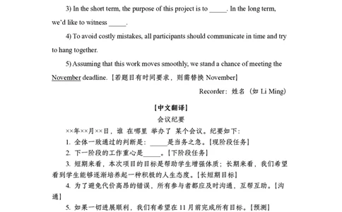 2025考研英语小作文预测范文_考研英语真题（英一＋英二）_考研英语真题_考研英语一历年真题_25英语-万能作文模板_26年万能作文模板（持续更新...）_顾不得_25顾不得英语3套卷