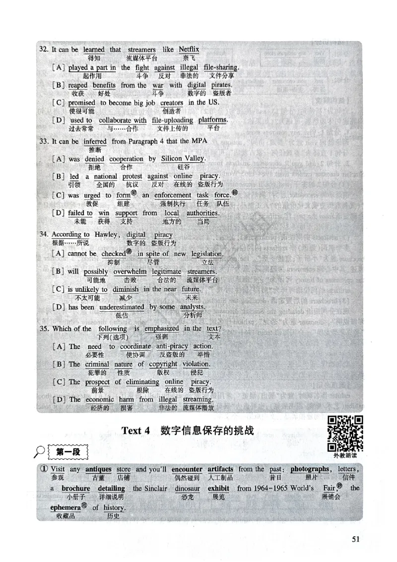 2025年逐词逐句精讲册_考研英语真题（英一＋英二）_考研英语真题_考研英语一历年真题_❤️4.逐词逐句精讲册英语一（2004-2025）