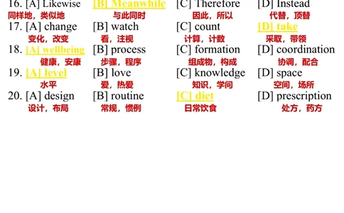 英语一2021年_考研英语真题（英一＋英二）_考研英语真题_考研英语一历年真题_❤️7.英语一逐词翻译（2005-2025）_3版本三所有题型推荐2002-2025_逐词翻译_10-24
