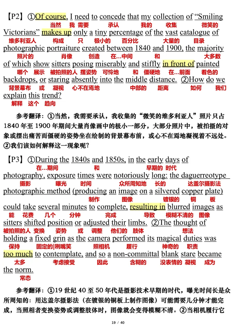 英语一2021年_考研英语真题（英一＋英二）_考研英语真题_考研英语一历年真题_❤️7.英语一逐词翻译（2005-2025）_3版本三所有题型推荐2002-2025_逐词翻译_10-24