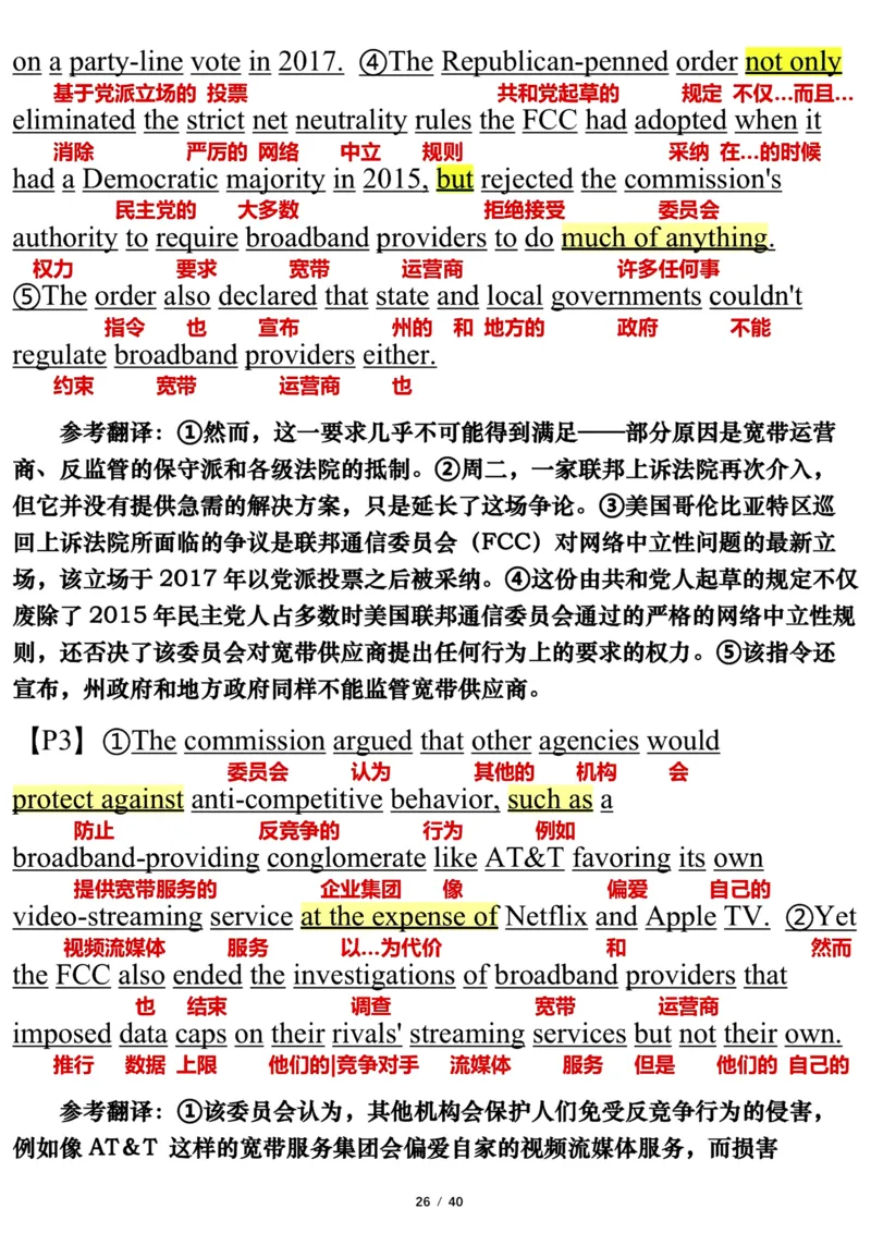 英语一2021年_考研英语真题（英一＋英二）_考研英语真题_考研英语一历年真题_❤️7.英语一逐词翻译（2005-2025）_3版本三所有题型推荐2002-2025_逐词翻译_10-24
