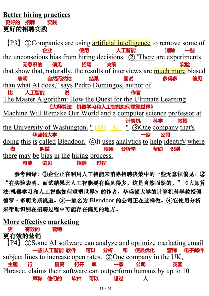 英语一2021年_考研英语真题（英一＋英二）_考研英语真题_考研英语一历年真题_❤️7.英语一逐词翻译（2005-2025）_3版本三所有题型推荐2002-2025_逐词翻译_10-24