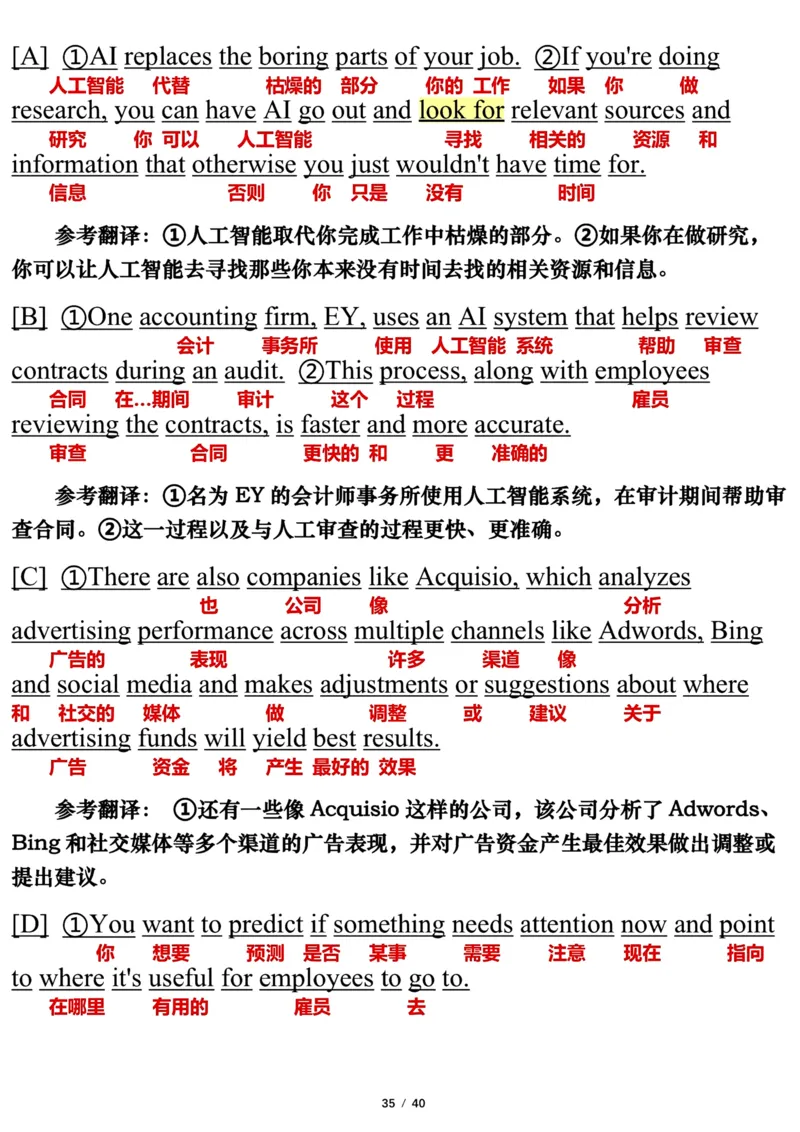 英语一2021年_考研英语真题（英一＋英二）_考研英语真题_考研英语一历年真题_❤️7.英语一逐词翻译（2005-2025）_3版本三所有题型推荐2002-2025_逐词翻译_10-24