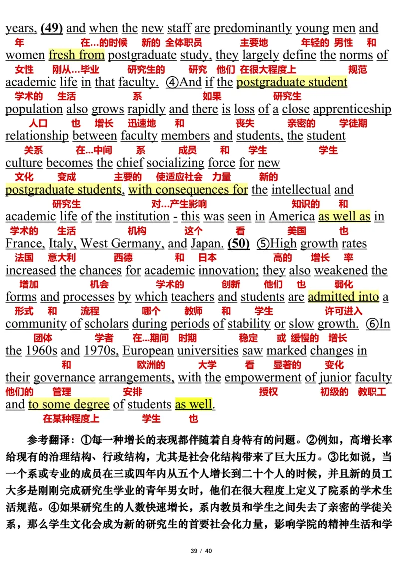 英语一2021年_考研英语真题（英一＋英二）_考研英语真题_考研英语一历年真题_❤️7.英语一逐词翻译（2005-2025）_3版本三所有题型推荐2002-2025_逐词翻译_10-24