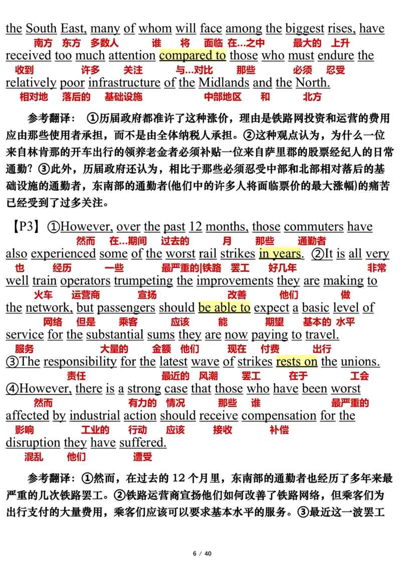 英语一2021年_考研英语真题（英一＋英二）_考研英语真题_考研英语一历年真题_❤️7.英语一逐词翻译（2005-2025）_3版本三所有题型推荐2002-2025_逐词翻译_10-24