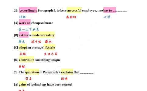 英二2013_考研英语真题（英一＋英二）_考研英语真题_考研英语二历年真题_❤️7.英语二2010-2025(真题逐词翻译)_2版本二阅读部分（2005-2024）_逐词翻译（05-21）