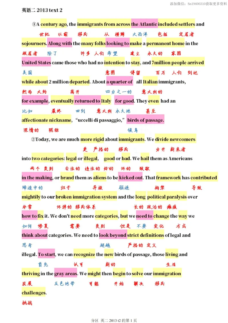 英二2013_考研英语真题（英一＋英二）_考研英语真题_考研英语二历年真题_❤️7.英语二2010-2025(真题逐词翻译)_2版本二阅读部分（2005-2024）_逐词翻译（05-21）