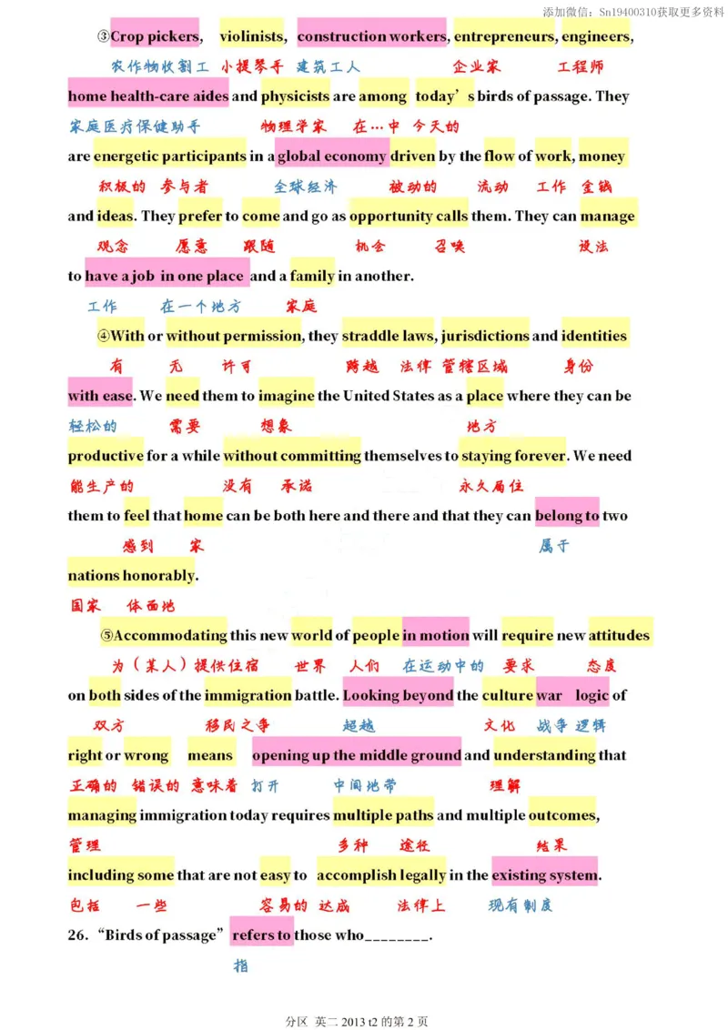 英二2013_考研英语真题（英一＋英二）_考研英语真题_考研英语二历年真题_❤️7.英语二2010-2025(真题逐词翻译)_2版本二阅读部分（2005-2024）_逐词翻译（05-21）