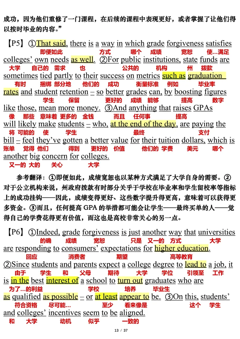 英语一2019年_考研英语真题（英一＋英二）_考研英语真题_考研英语一历年真题_❤️7.英语一逐词翻译（2005-2025）_3版本三所有题型推荐2002-2025_逐词翻译_10-24
