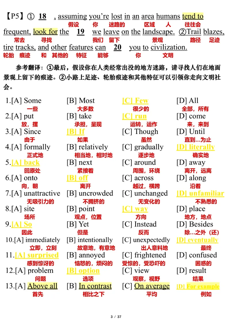 英语一2019年_考研英语真题（英一＋英二）_考研英语真题_考研英语一历年真题_❤️7.英语一逐词翻译（2005-2025）_3版本三所有题型推荐2002-2025_逐词翻译_10-24