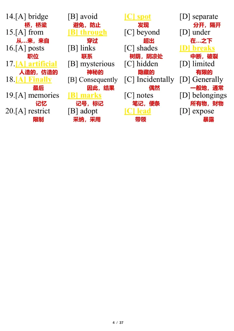 英语一2019年_考研英语真题（英一＋英二）_考研英语真题_考研英语一历年真题_❤️7.英语一逐词翻译（2005-2025）_3版本三所有题型推荐2002-2025_逐词翻译_10-24