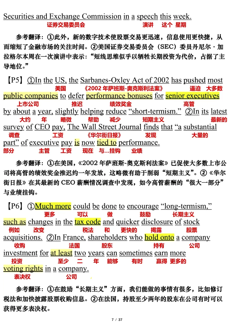 英语一2019年_考研英语真题（英一＋英二）_考研英语真题_考研英语一历年真题_❤️7.英语一逐词翻译（2005-2025）_3版本三所有题型推荐2002-2025_逐词翻译_10-24