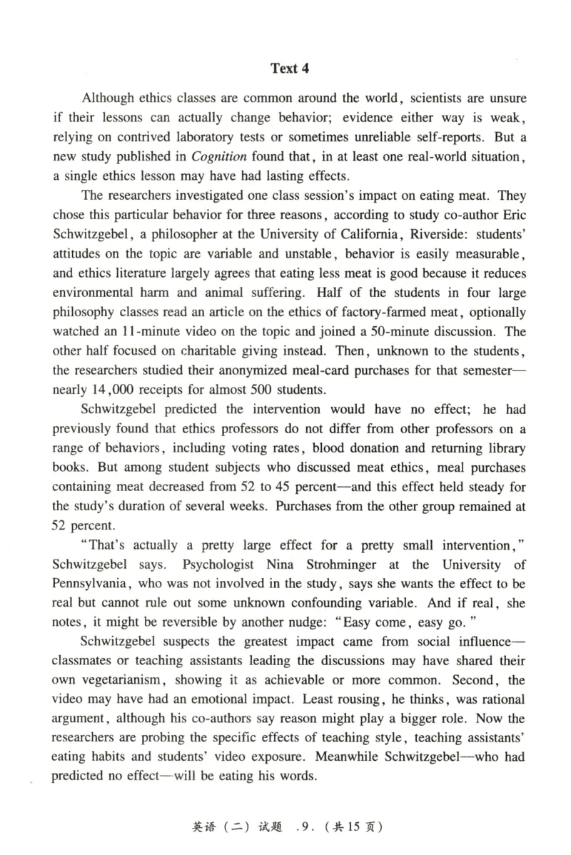 2022年真题及答案速查_考研英语真题（英一＋英二）_考研英语真题_考研英语二历年真题_❤️6.黄皮-英语二+解析_真题及答案速查（2010-2025)