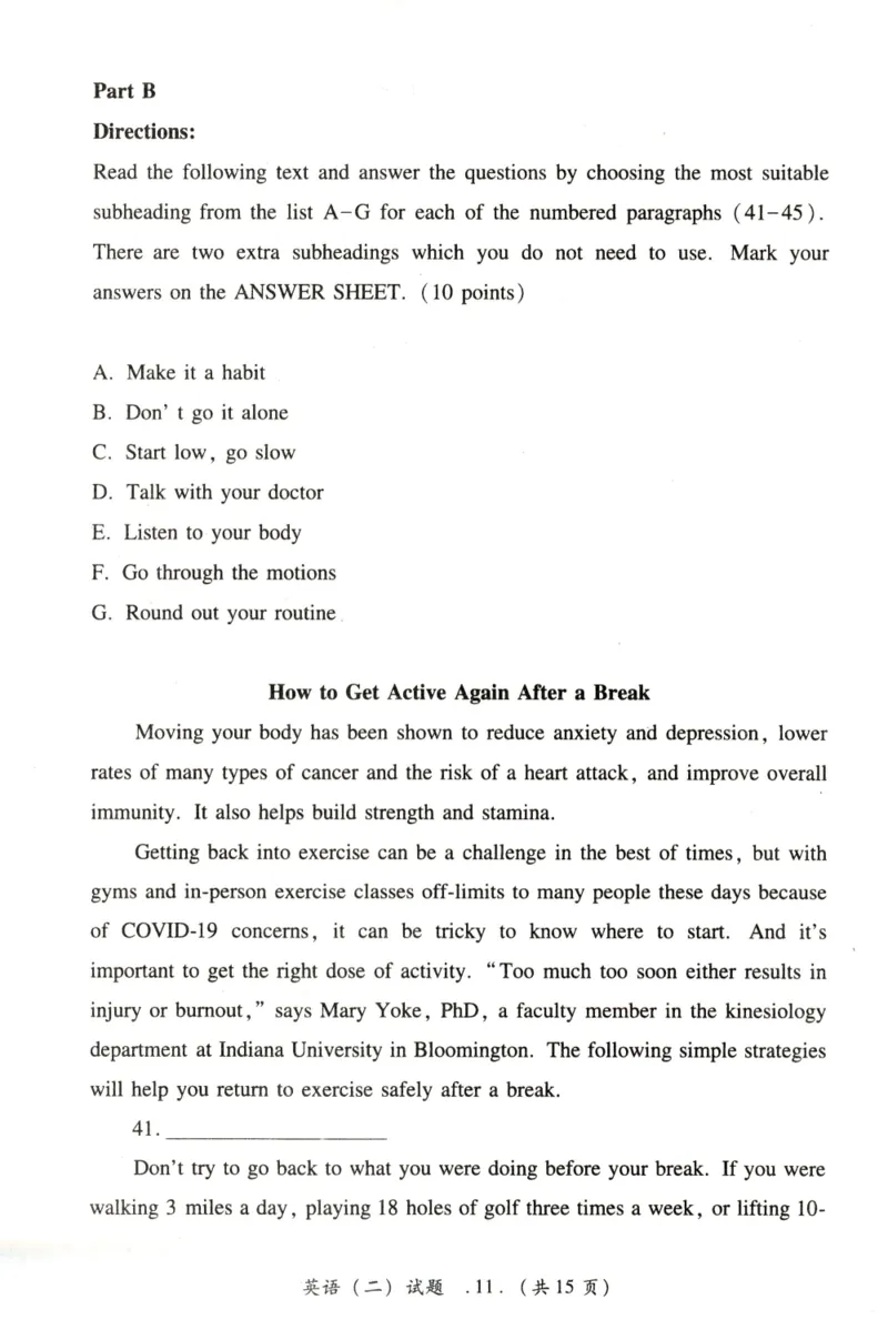 2022年真题及答案速查_考研英语真题（英一＋英二）_考研英语真题_考研英语二历年真题_❤️6.黄皮-英语二+解析_真题及答案速查（2010-2025)