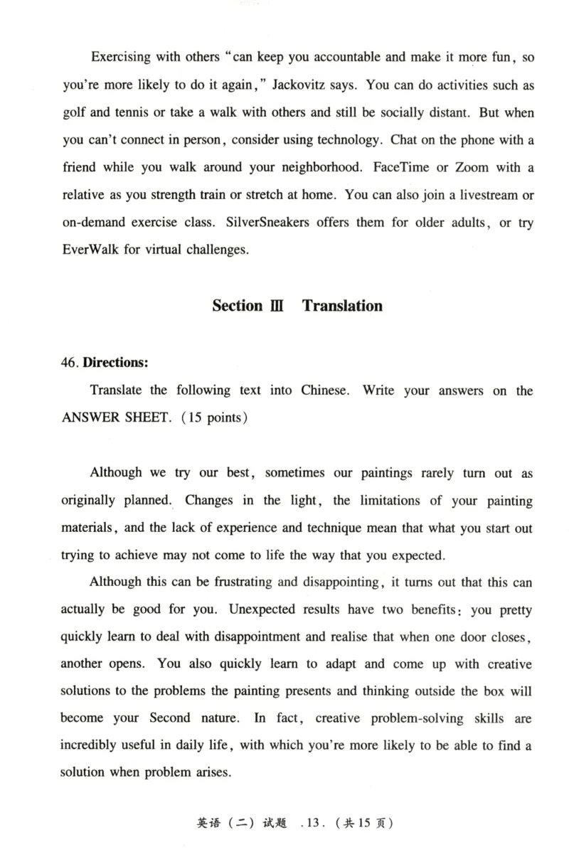 2022年真题及答案速查_考研英语真题（英一＋英二）_考研英语真题_考研英语二历年真题_❤️6.黄皮-英语二+解析_真题及答案速查（2010-2025)