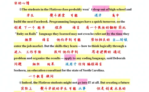 英二2016_考研英语真题（英一＋英二）_考研英语真题_考研英语二历年真题_❤️7.英语二2010-2025(真题逐词翻译)_2版本二阅读部分（2005-2024）_逐词翻译（05-21）