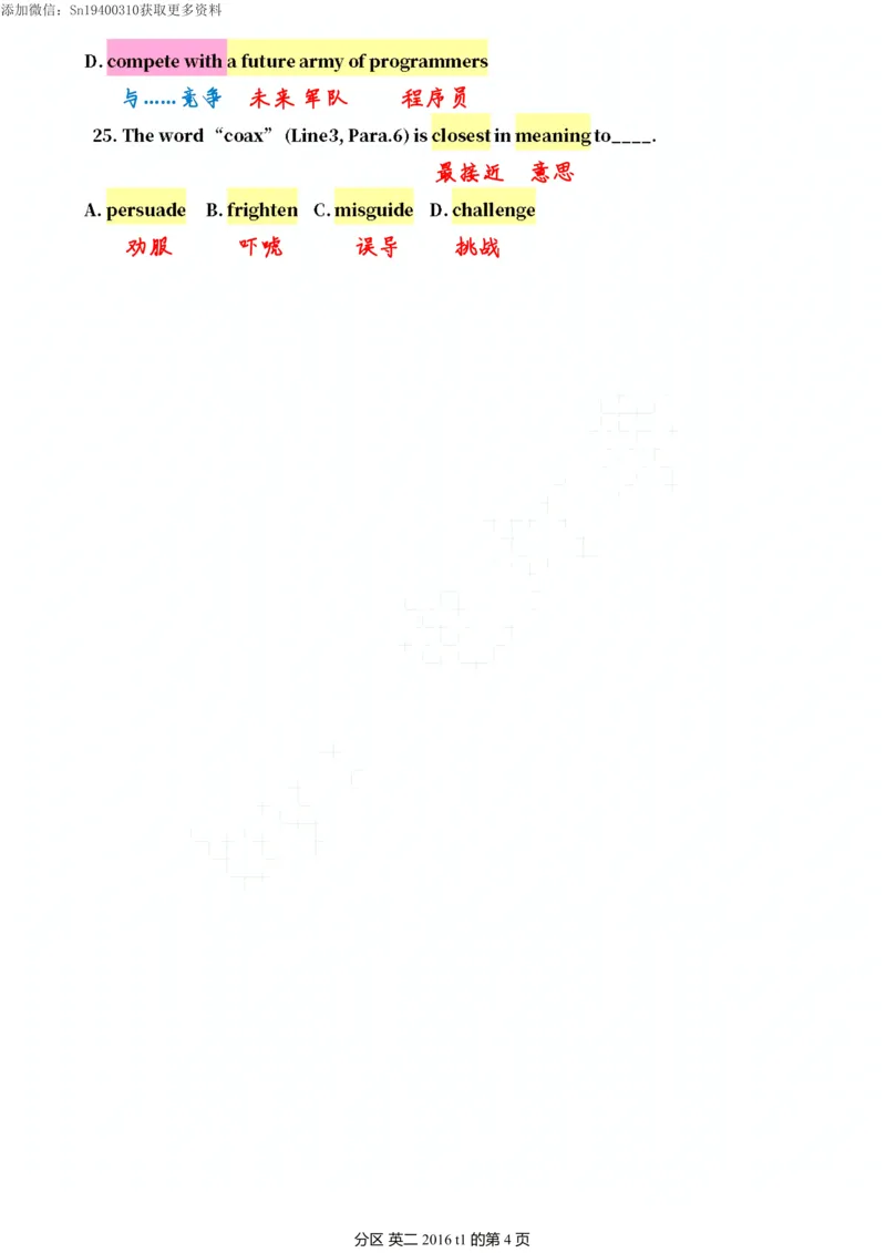 英二2016_考研英语真题（英一＋英二）_考研英语真题_考研英语二历年真题_❤️7.英语二2010-2025(真题逐词翻译)_2版本二阅读部分（2005-2024）_逐词翻译（05-21）