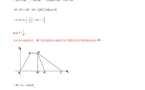 考向23平面向量的概念及线性运算（重点）-备战2022年高考数学一轮复习考点微专题（新高考地区专用）(29889629)_新高考复习资料_2022年新高考资料