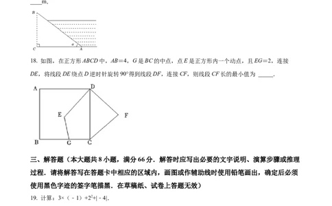 2022年广西柳州市中考数学真题（空白卷）_2.2015-2025年中考数学_2.数学中考真题2015-2024年_地区卷_广西省_柳州中考数学2010-2022