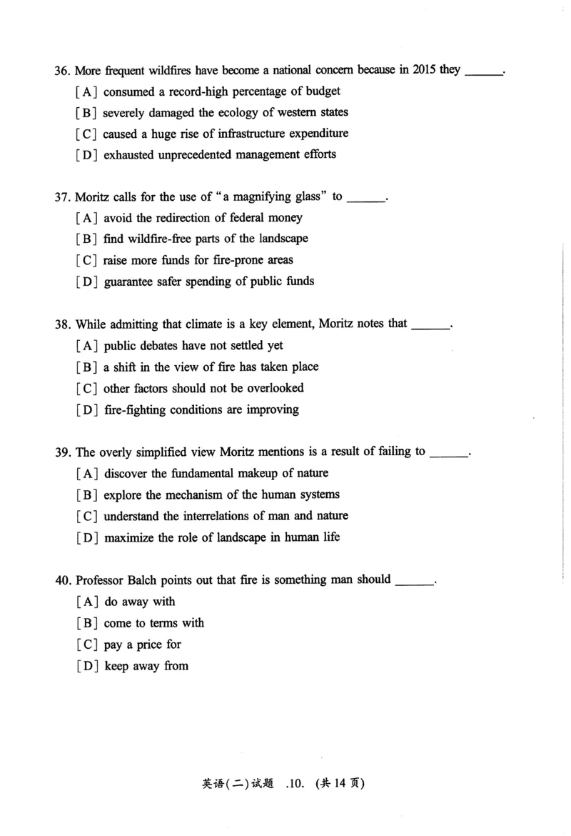 2017年真题及答案速查_考研英语真题（英一＋英二）_考研英语真题_考研英语二历年真题_❤️6.黄皮-英语二+解析_真题及答案速查（2010-2025)