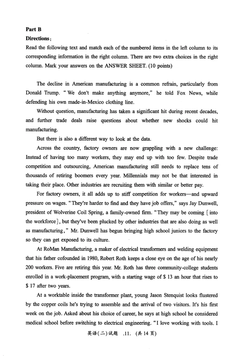 2017年真题及答案速查_考研英语真题（英一＋英二）_考研英语真题_考研英语二历年真题_❤️6.黄皮-英语二+解析_真题及答案速查（2010-2025)