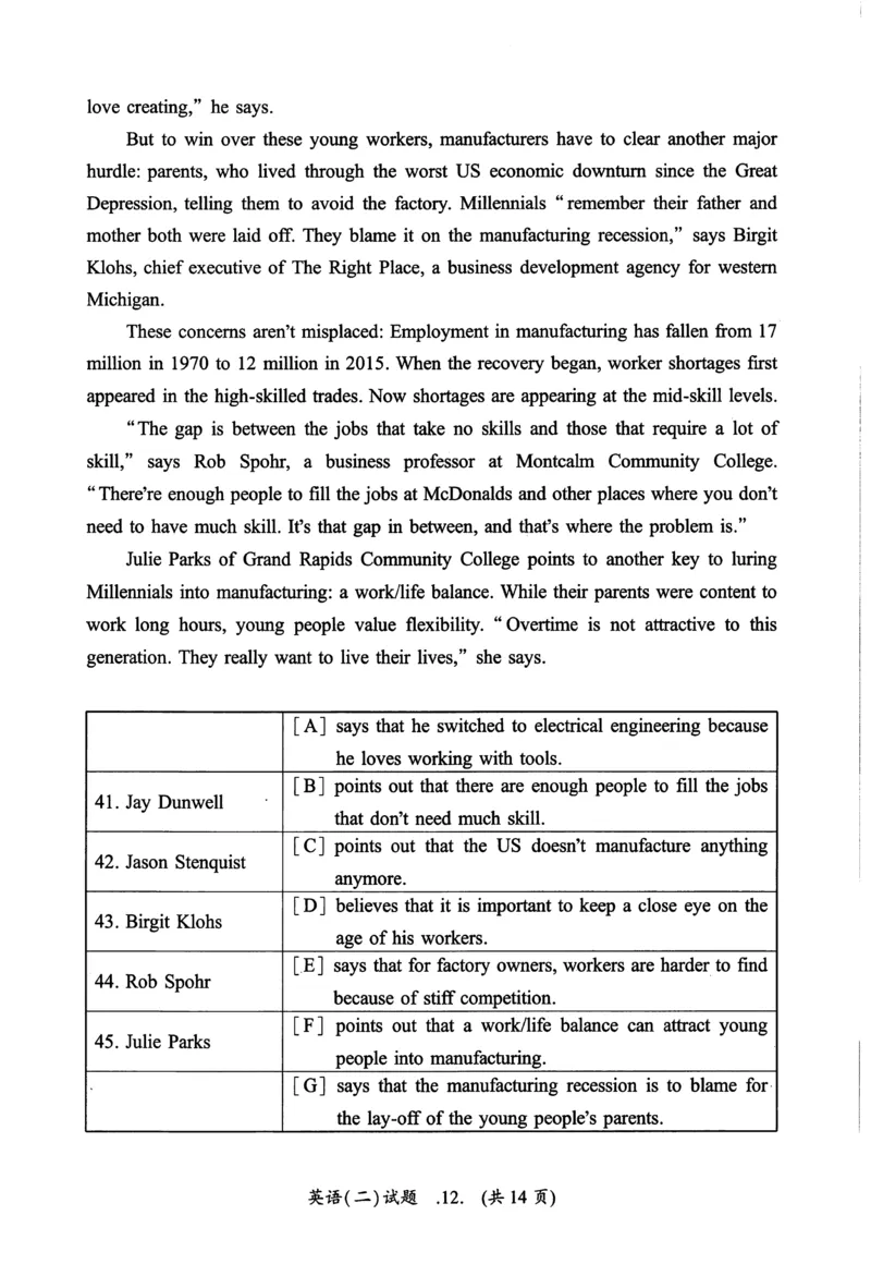 2017年真题及答案速查_考研英语真题（英一＋英二）_考研英语真题_考研英语二历年真题_❤️6.黄皮-英语二+解析_真题及答案速查（2010-2025)