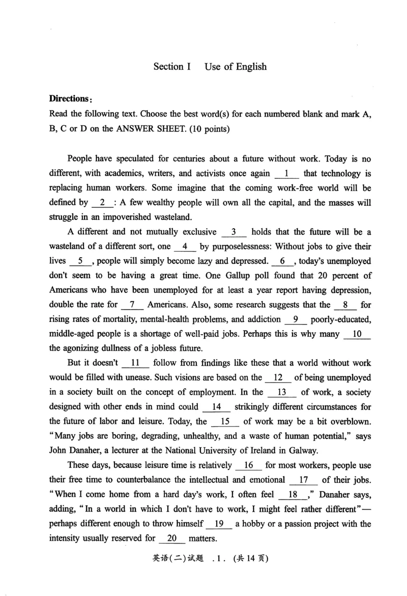 2017年真题及答案速查_考研英语真题（英一＋英二）_考研英语真题_考研英语二历年真题_❤️6.黄皮-英语二+解析_真题及答案速查（2010-2025)