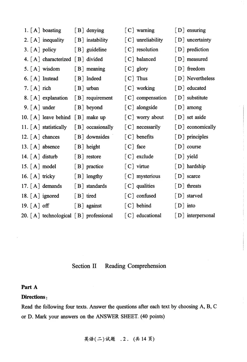 2017年真题及答案速查_考研英语真题（英一＋英二）_考研英语真题_考研英语二历年真题_❤️6.黄皮-英语二+解析_真题及答案速查（2010-2025)