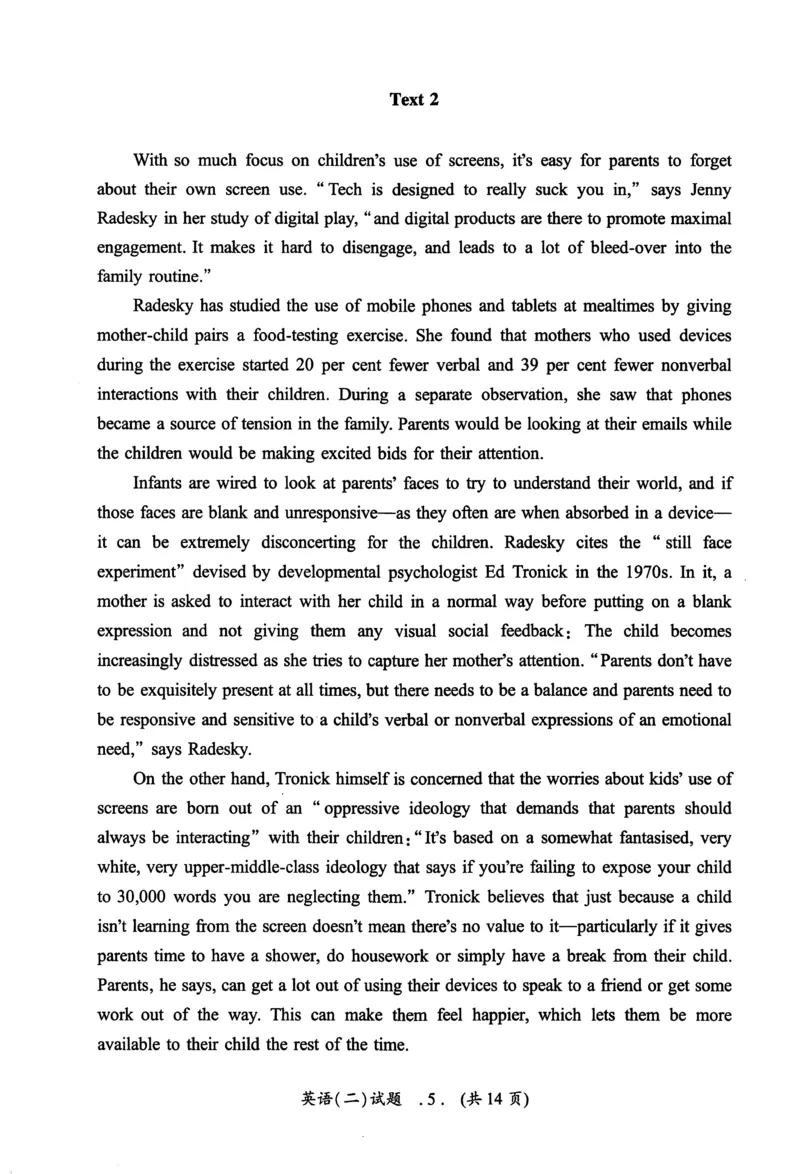 2017年真题及答案速查_考研英语真题（英一＋英二）_考研英语真题_考研英语二历年真题_❤️6.黄皮-英语二+解析_真题及答案速查（2010-2025)