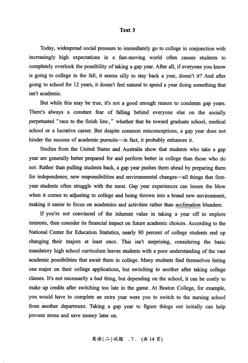 2017年真题及答案速查_考研英语真题（英一＋英二）_考研英语真题_考研英语二历年真题_❤️6.黄皮-英语二+解析_真题及答案速查（2010-2025)