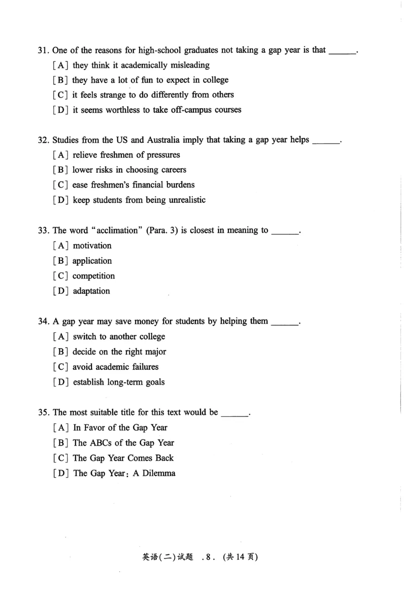 2017年真题及答案速查_考研英语真题（英一＋英二）_考研英语真题_考研英语二历年真题_❤️6.黄皮-英语二+解析_真题及答案速查（2010-2025)