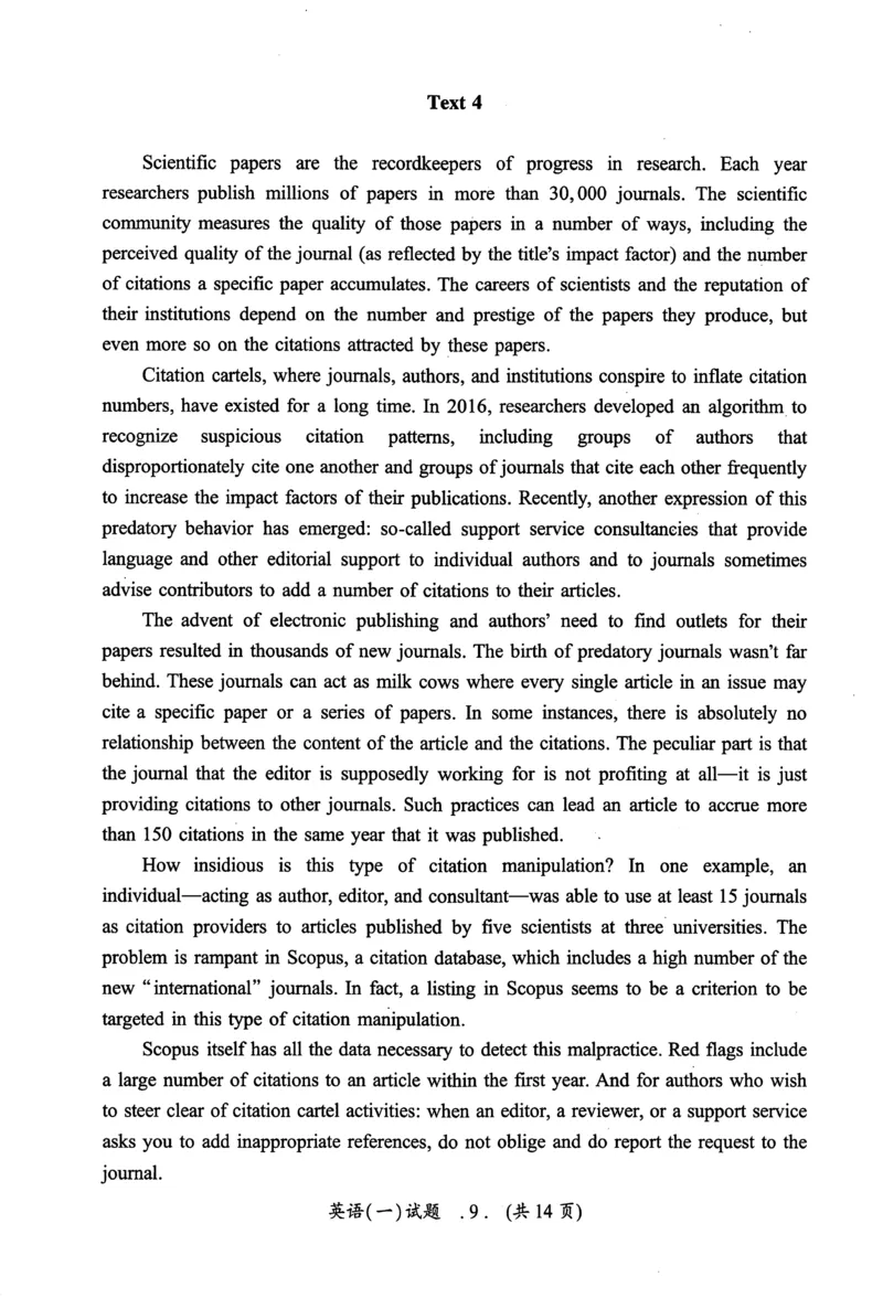 2023年真题及答案速查_考研英语真题（英一＋英二）_考研英语真题_考研英语一历年真题_❤️6.黄皮-英语一解析_真题及答案速查（2001-2025）