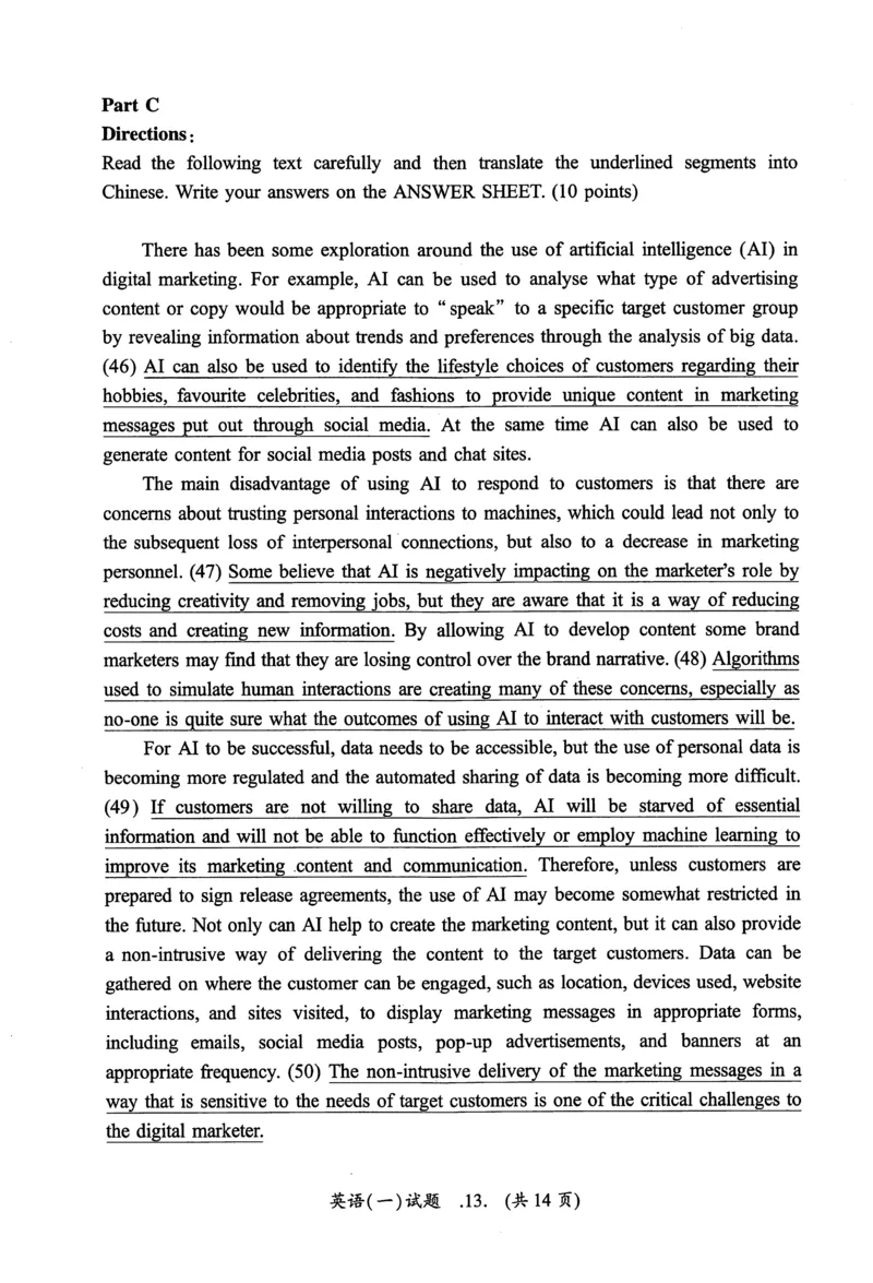 2023年真题及答案速查_考研英语真题（英一＋英二）_考研英语真题_考研英语一历年真题_❤️6.黄皮-英语一解析_真题及答案速查（2001-2025）