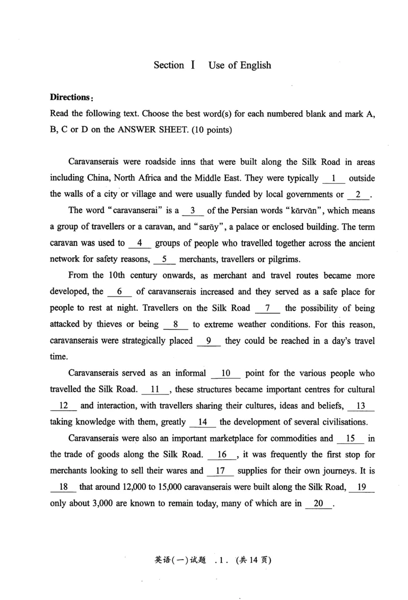 2023年真题及答案速查_考研英语真题（英一＋英二）_考研英语真题_考研英语一历年真题_❤️6.黄皮-英语一解析_真题及答案速查（2001-2025）