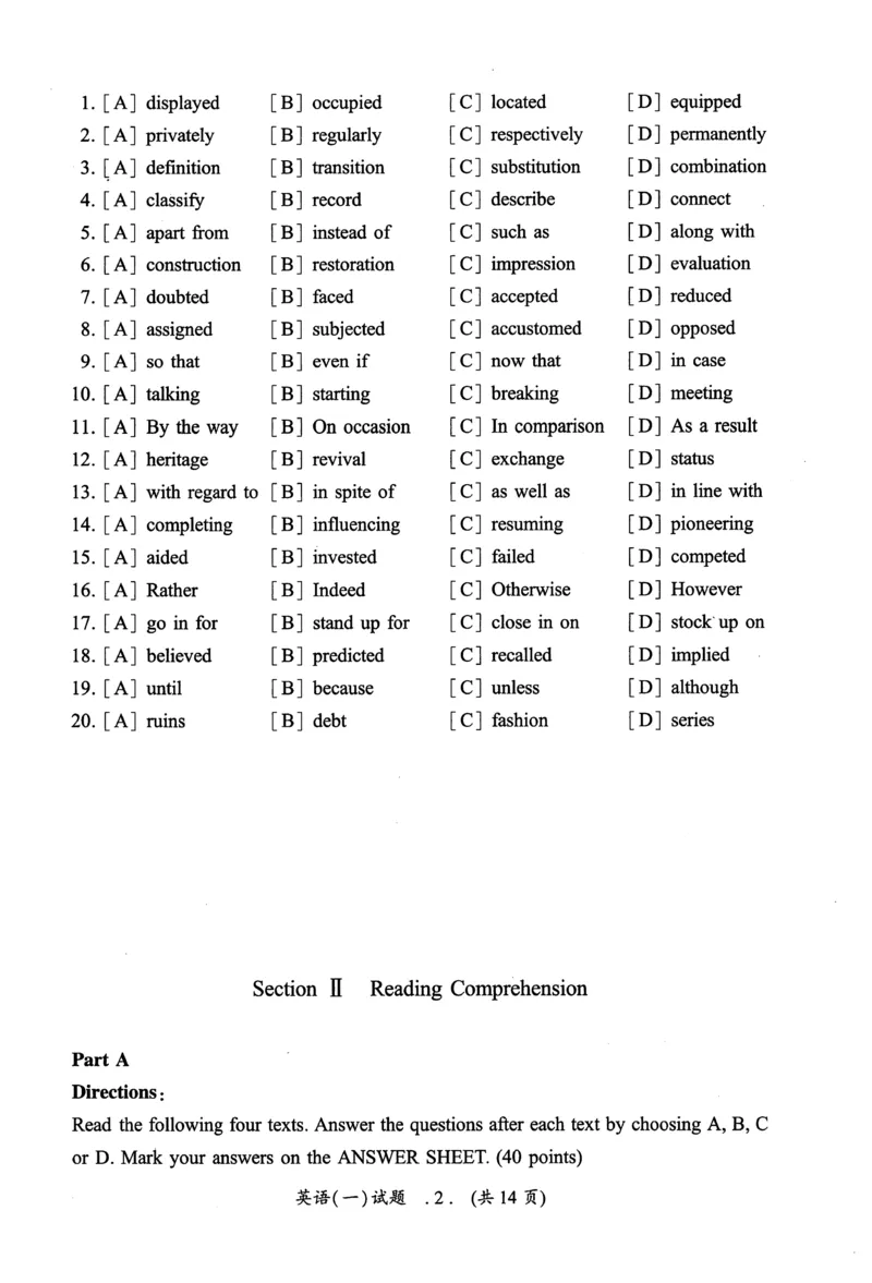 2023年真题及答案速查_考研英语真题（英一＋英二）_考研英语真题_考研英语一历年真题_❤️6.黄皮-英语一解析_真题及答案速查（2001-2025）