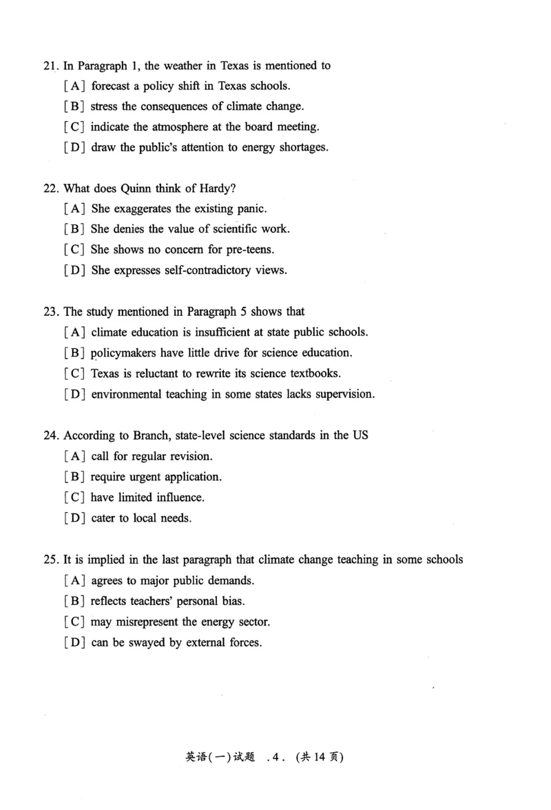 2023年真题及答案速查_考研英语真题（英一＋英二）_考研英语真题_考研英语一历年真题_❤️6.黄皮-英语一解析_真题及答案速查（2001-2025）