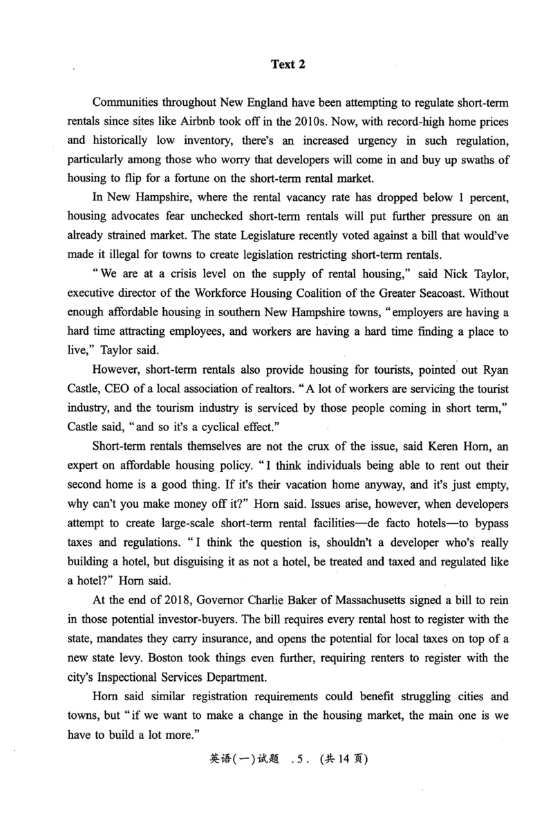 2023年真题及答案速查_考研英语真题（英一＋英二）_考研英语真题_考研英语一历年真题_❤️6.黄皮-英语一解析_真题及答案速查（2001-2025）