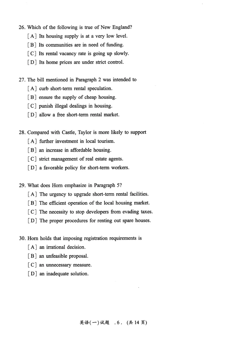 2023年真题及答案速查_考研英语真题（英一＋英二）_考研英语真题_考研英语一历年真题_❤️6.黄皮-英语一解析_真题及答案速查（2001-2025）