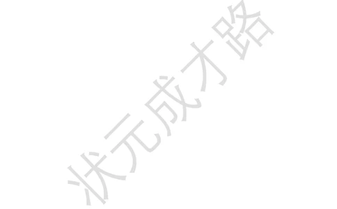 第1课时没有括号的同级混合运算_小学数学人教版单独教案（1-6上下册）_《状元大课堂教案》1-6上下册（26春）_1-6下册_2年级下册（26春）_旧教材教案_5混合运算